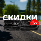 Скидки до 10% на баки из пластика