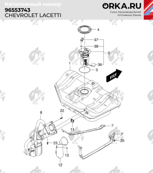 Купить Пластиковый топливный бак Chevrolet Lacetti, 2004-2013 г.в. (BP) -  60 л. Пластиковый топливный бак Chevrolet Lacetti, 2004-2013 г.в. (BP) -  60 л.